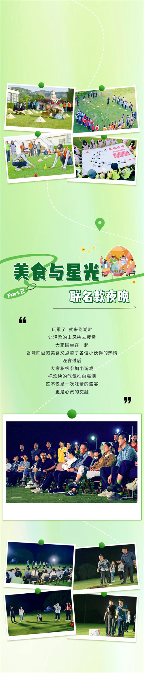 微信圖片_20250422092621.jpg
