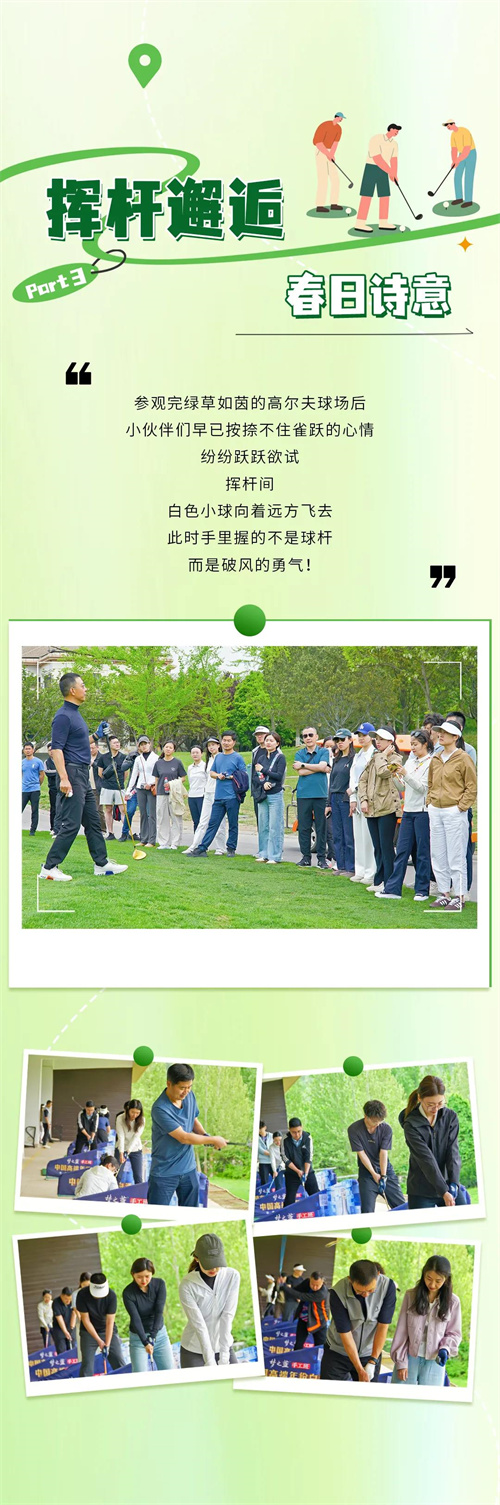 微信圖片_20250422092748.jpg