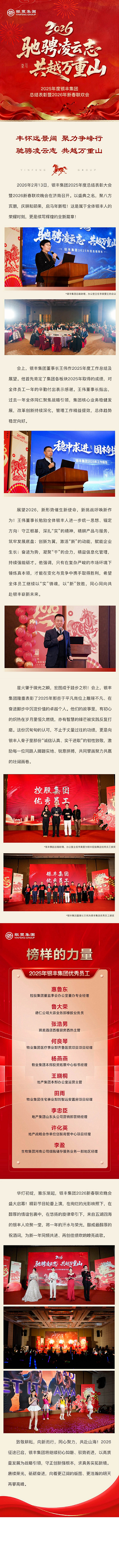 企業(yè)微信截圖_17710313468409.png